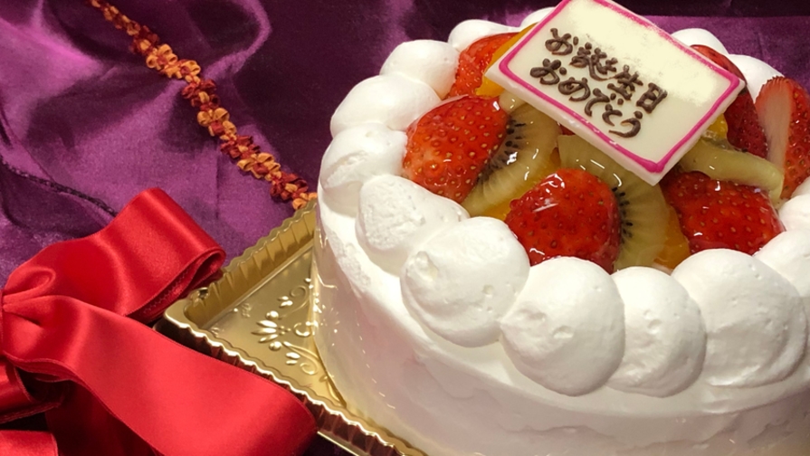 ◇記念日◇*・゜゜お誕生日や結婚記念日を斎王の宮で祝うひと夜゜・*Anniversary Plan